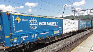 【2週間ぶりに復活した62レ！】EF210-350 「スーパーライナー」 島本駅通過
