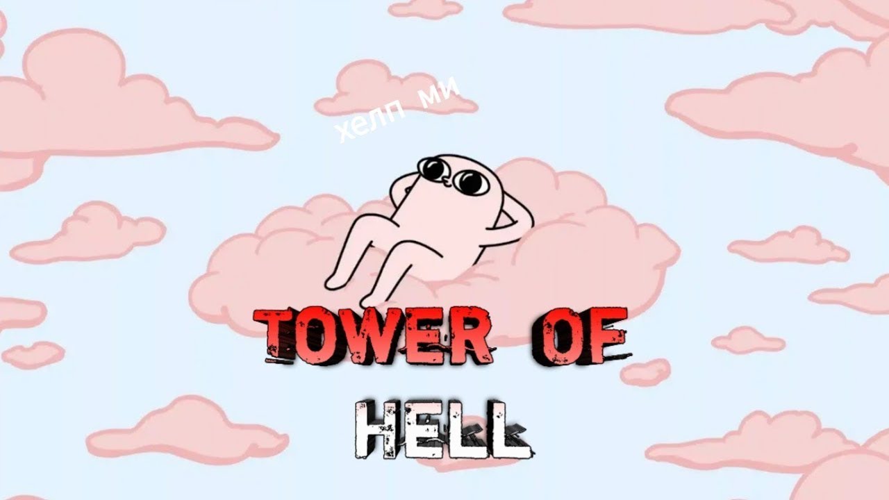 tower of hell pra fundo|Pesquisa do TikTok