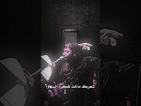 محد مثلك ونته تختلف سيد فاقد الموسوي ابلور ابلور ياحسين ستوريات لايك تصميم فيديوهات