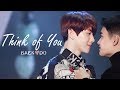 #BAEKDO (백도) - Think of You