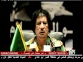 خطاب القذافي الصوتي 6 أكتوبر 2011