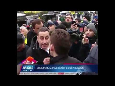 პარლამენტის მიმდებარე ტერიტორიიდან სამართალდამცველებმა რამდენიმე პირი გაიყვანა