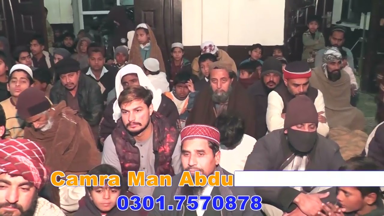 سیرت النبی کانفرنس و محفل حسن قراۤت ۔ پارٹ 15 | مرکزاحیاء السنہ ملتان