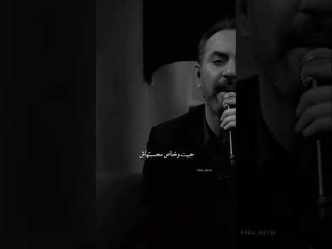 انا قلبي كنت بخاف عليه وائل جسار