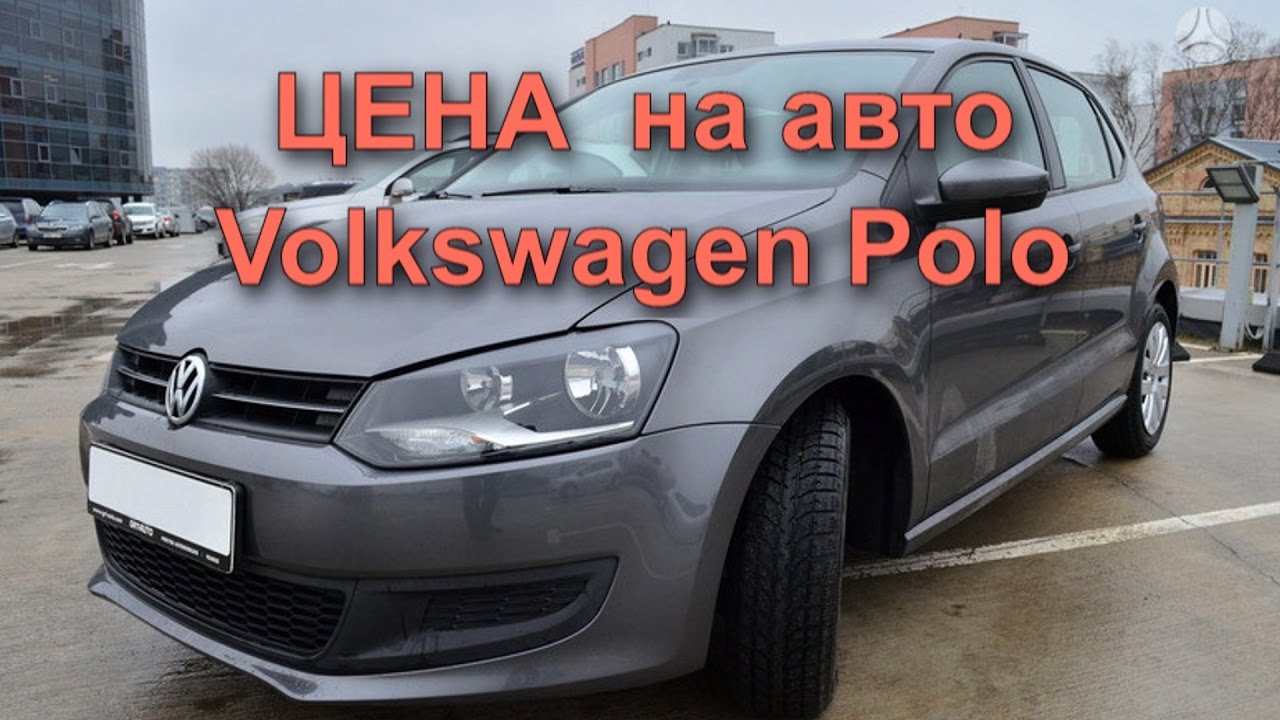 Volkswagen polo коробка