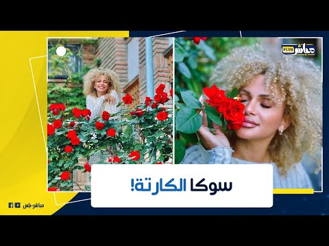 شعرها عاملها أزمة واتقلها تحلقه سارة دهب هربت من كلام الناس في مصر عشان تشتغل في شركة عقارية بدبي