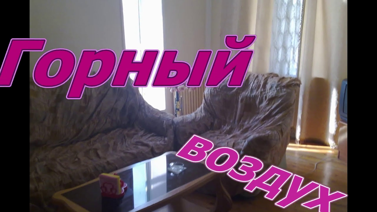 Касумкент "Ресторан ГОРНЫЙ ВОЗДУХ" - YouTube