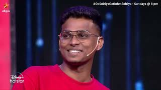 வற லவல அசல Oo Solriya Oo Oohm Solriya