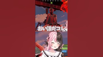 【VCR RUST】ギャンブルをとことん邪魔されるひなーの【ぶいすぽっ！/切り抜き】#ぶいすぽ #橘ひなの #橘ひなの切り抜き