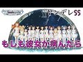 アイドルマスターシンデレラガールズSS もしも彼女が病んだら ヤンデレ 