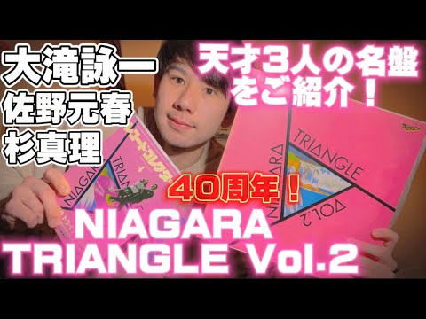 A guide to the genius masterpiece 