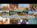 Gujarat Sthapana Divas Status |Gujarat Day Whatsapp Status |Gujarat Day 2024 |ગુજરાત સ્થાપના દિવસ