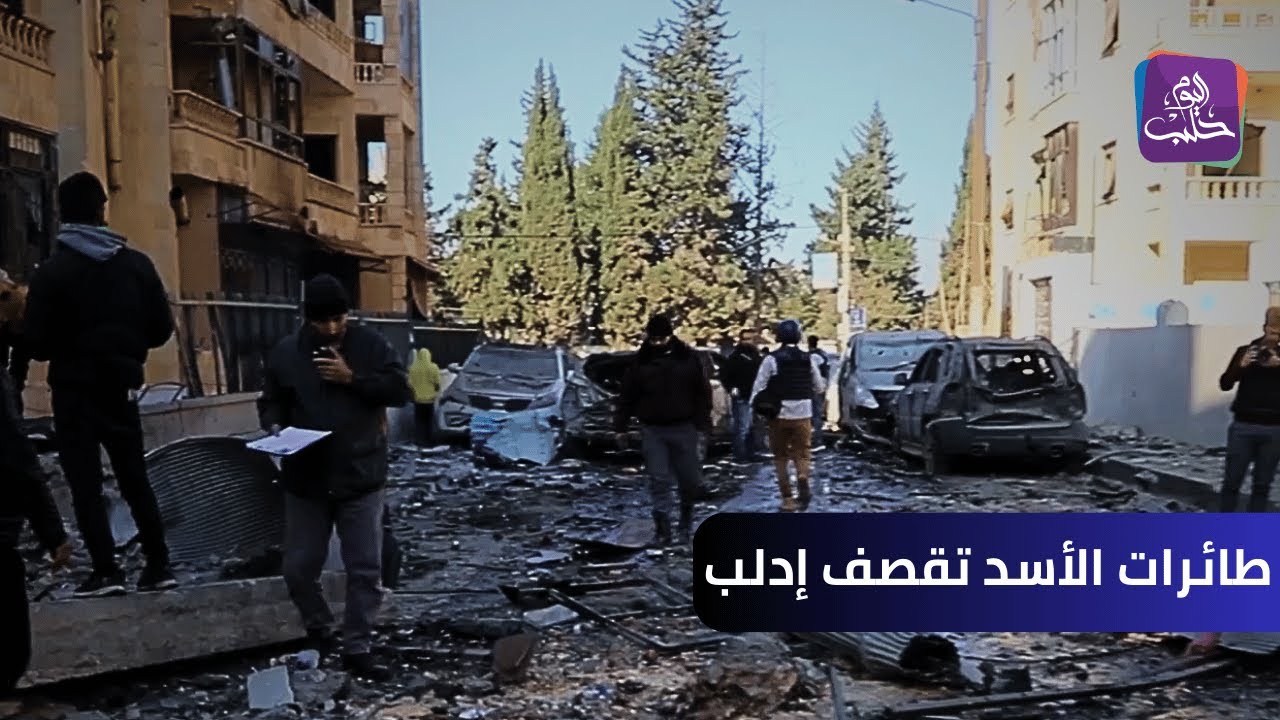 قتيل وإصابات بين المدنيين بعد استهداف مدينة إدلب بالطيران الحربي