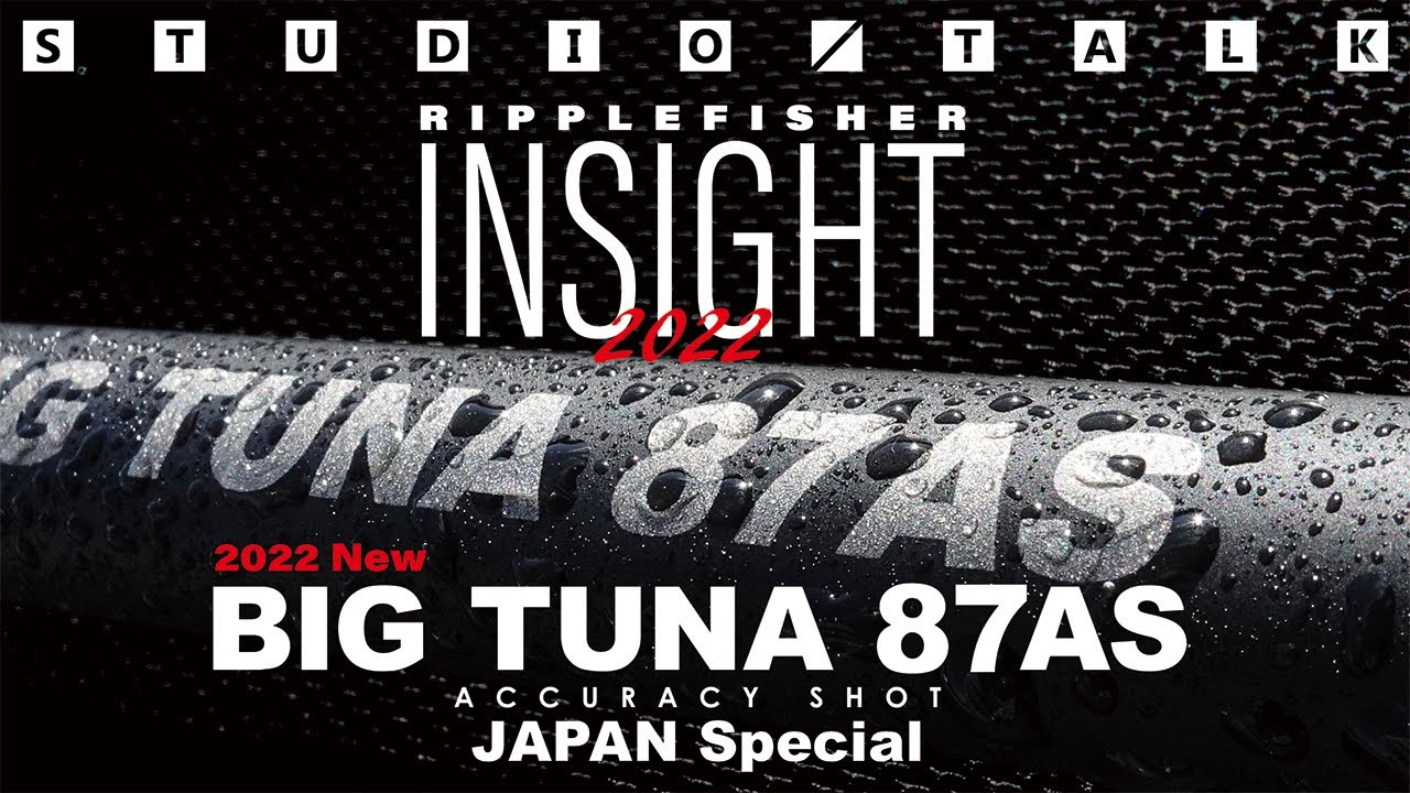 Ripple Fisher Ocean Ridge Big Tuna 87AS Japan Special Offshore Rod