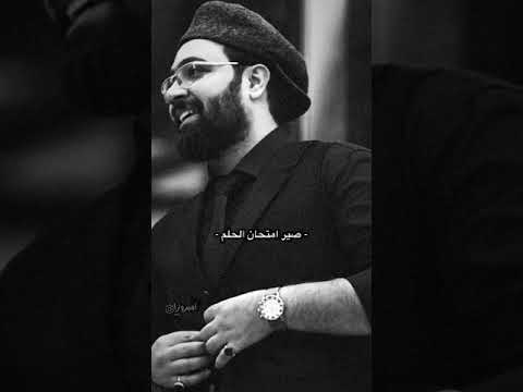 وين ماتلكه احترامك صير شيخ وانسحب من تلكه نفسك مومهم محمد الطلقاني 