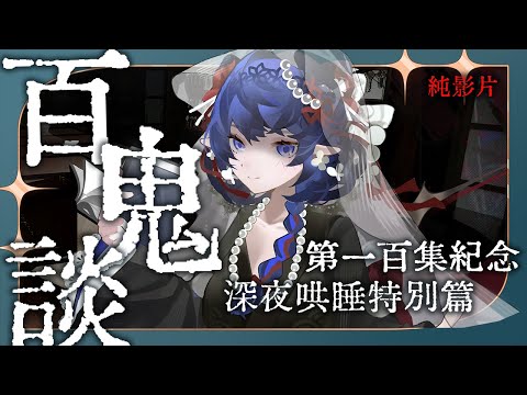 嘟比 精選影片