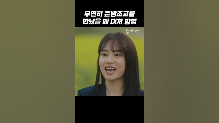 꽃구경 할때 보라색 니트를 입으면 안되는 이유