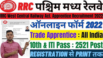 RRC WCR Apprentice Online Form 2022 Kaise Bhare | How To Fill RRC WCR Apprentice Online Form 2022