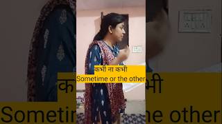Mirror Ke Samne Khade hokar English speaking practice English #learnenglishtogether #shortvideo