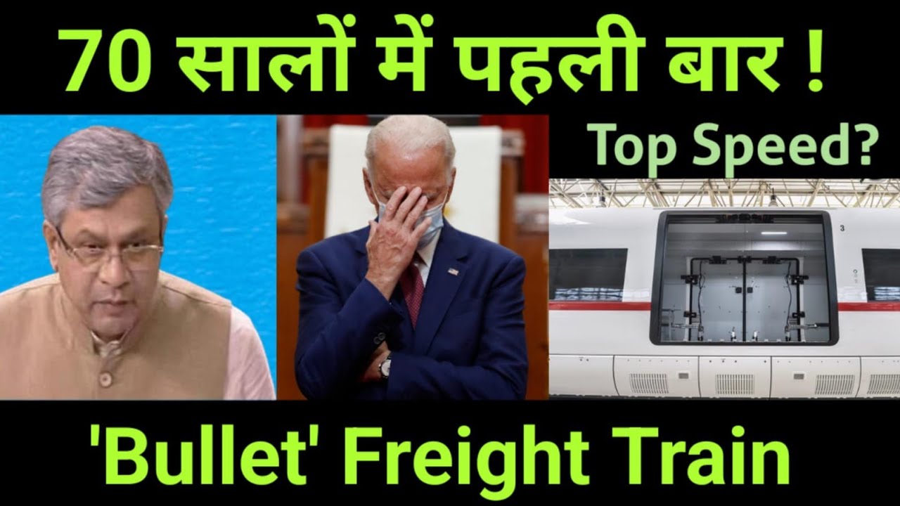 Next Gen. High-Speed FREIGHT TRAIN by End of Dec. 🔥160 kmph Fastest Good's Train