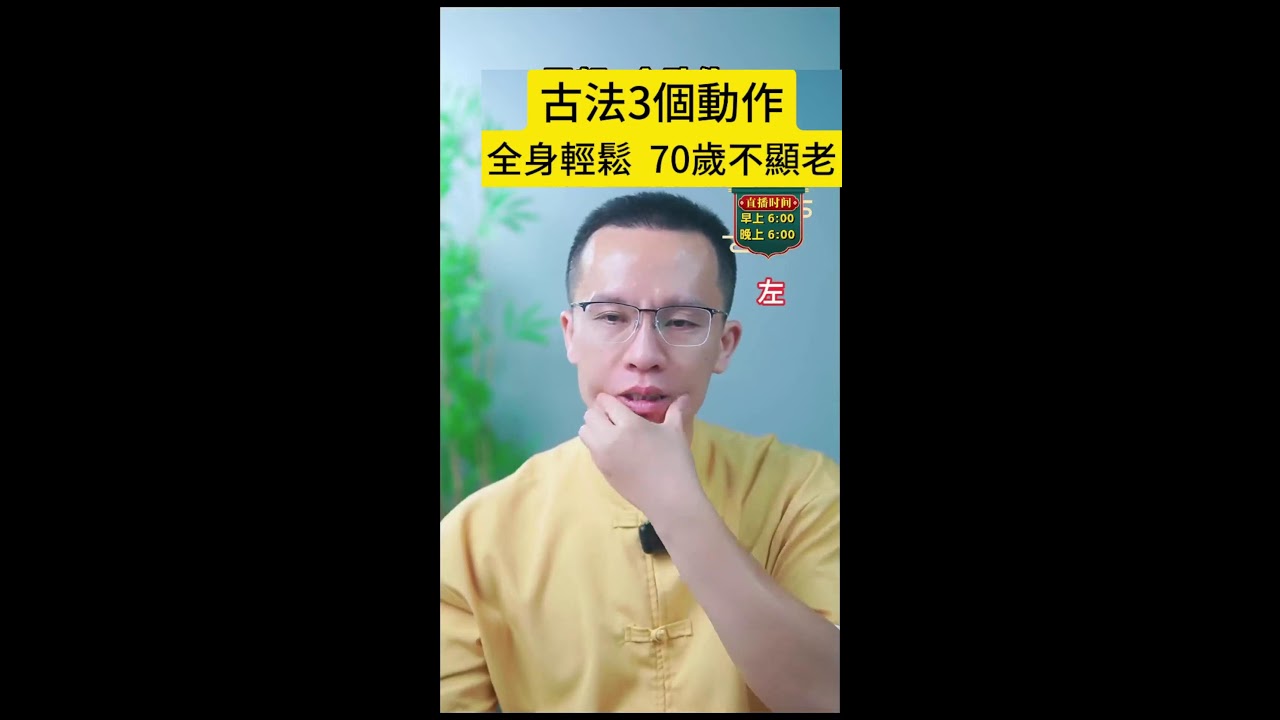 經絡拍打操讓你一覺睡到天亮