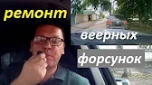 Евгений Перевозчик 163