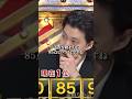 粗品「普通のツッコミしかなかった」Ytv漫才審査①