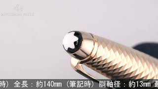 MONTBLANC モンブラン ボールペン マイスターシュテュック ソリテール