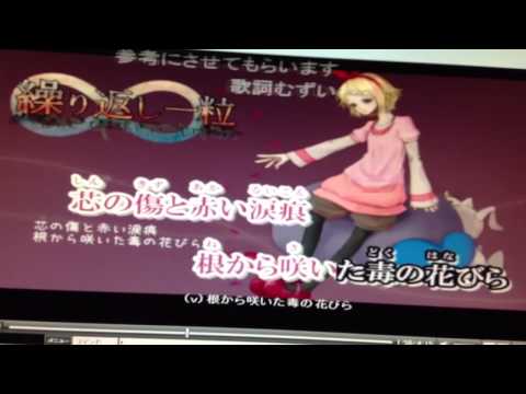 繰り返し一粒 歌ってみた。