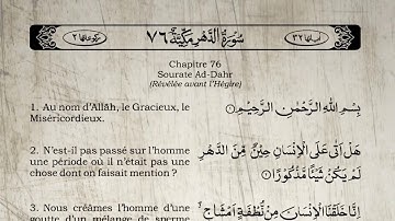 Le Saint Coran Sourate Al Insan "L'homme" Yasser Al Dossari (Arabe Français)-سورة الانسان
