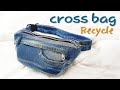 DIY/청바지 리폼/cross bag/힙쌕 만들기/hip sack/Making jeans cross bag/reform/recycling old jeans/크로스 백팩 만들기