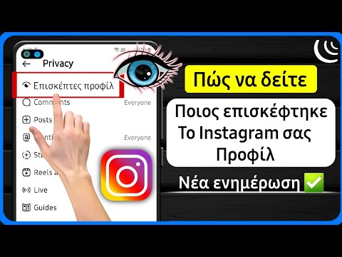 Βίντεο: Λήψη email ειδοποίησης όταν ένα κανάλι στο ThingSpeak δεν ενημερώθηκε για λίγο: 16 βήματα Βίντεο: Λήψη email ειδοποίησης όταν ένα κανάλι στο ThingSpeak δεν ενημερώθηκε για λίγο: 16 βήματα