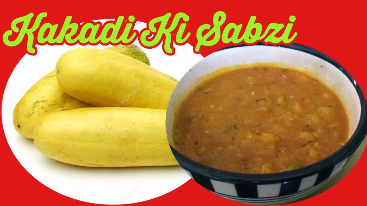 indian recipes for toddlers Kakadi Ki Khatti Meethi Sabzi| Yellow Cucumber Curry