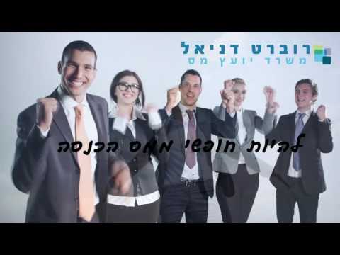 וִידֵאוֹ: שקט נפשי