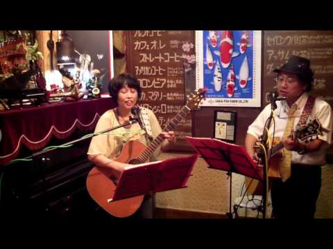 あけみってぃ＆keisy 1 故郷 （トワ・エ・モア カバー）150905 Freebird うたあそび＠桑名 はせ川