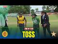 Toss | Sri Lanka Women vs Pakistan Women | Match 02 | T20I Series 2026 | M9l1K