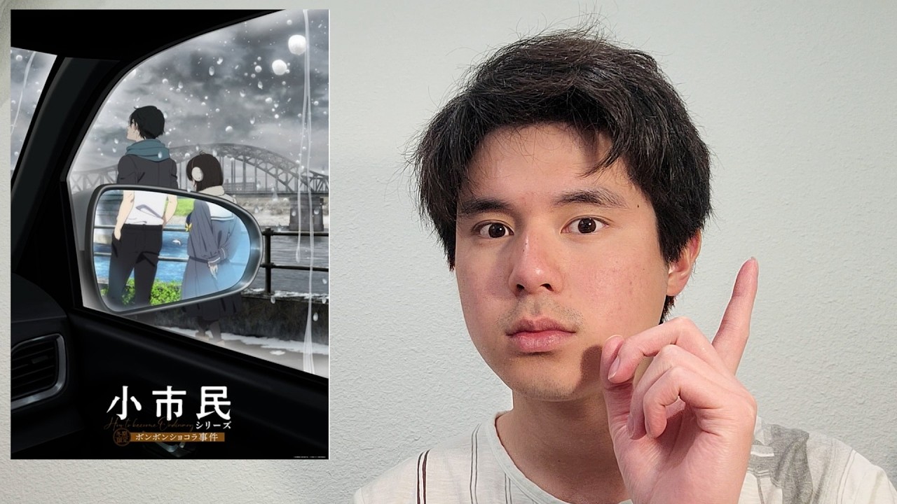 Обзор второго сезона аниме «Серия Шошимин»