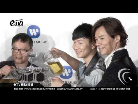 26th金曲蔡依林 蕭煌奇 林俊傑 楊培安開心倒香檳慶功