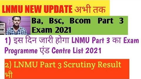 LNMU Part 3 Exam programme and center List 2021 और part 3 Scrutiny result भी|Degree Part 3 Exam 2021