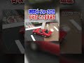 カラー・型番まで完璧に再現！石坂浩二が愛した車・全27車種がズラリ！#石坂浩 二#プラモデル 【おとなの秘密基地】