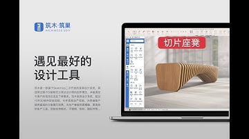 SketchUp Modeling & Plugin Tutorials |  SketchUp Furniture Design