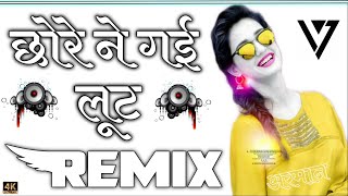 Chore Ne Gye Lut DJ Remix Haryanvi Song | Gaurav Bhati MG Gujjar New Haryanvi DJ Remix Song DJ Arman