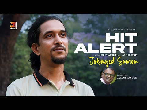 Hit Alart | হিট অ্যালার্ট | Jobayed Sumon | New Bangla Song 2025 | Official Music Video 2025