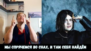 картинка: РЕАКЦИЯ МАМЫ НА [Джизус - Как красива зима в твоей комнате]