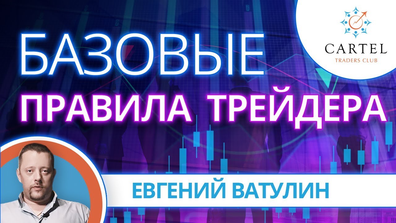 Домашнее задание трейдера. Статистика сделок и торговый алгоритм ...