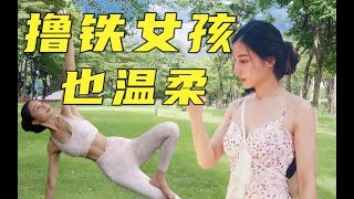 活动作品这就是肌肉女的温柔 粗糙的是手 心思仍然细腻柔情