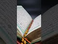 #Quran#ProphetMuhammad#IslamicKnowledge #Tafseer #HolyQuran #Alhamdulillah#Shorts #QuranInShorts