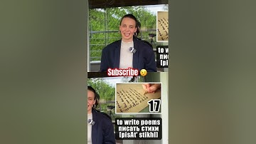 Let’s learn Russian together! #russianonline #russianvocabulary #russianlanguageteacher