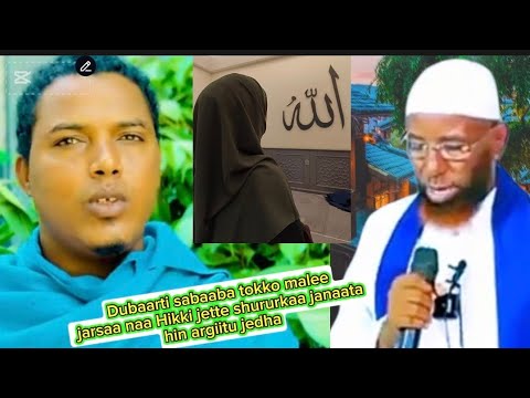 Dubaarti Sabaaba Tokko Malee Jarsaa Naa Hikki Jette Shururkaa Janaata Hin Argiitu Jedha