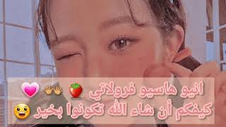 ^_^تنسيقات ملابس كورية   